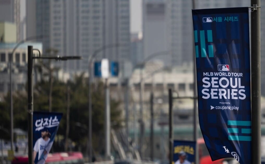Seoul Series banners